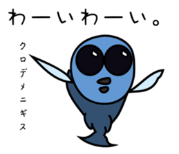 Funny creatures of the sea sticker #1812152