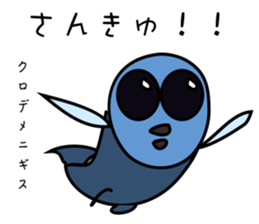 Funny creatures of the sea sticker #1812153