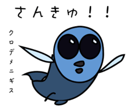 Funny creatures of the sea sticker #1812153