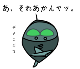 Funny creatures of the sea sticker #1812155