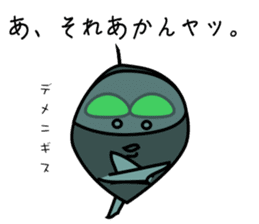 Funny creatures of the sea sticker #1812155