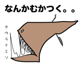 Funny creatures of the sea sticker #1812156