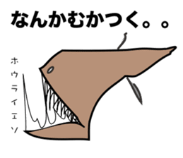 Funny creatures of the sea sticker #1812156
