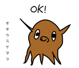 Funny creatures of the sea sticker #1812157