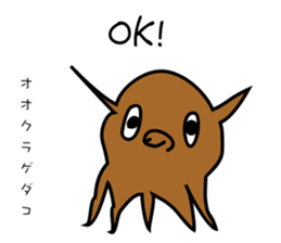 Funny creatures of the sea sticker #1812157