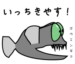 Funny creatures of the sea sticker #1812159