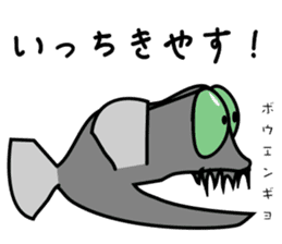 Funny creatures of the sea sticker #1812159