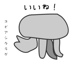 Funny creatures of the sea sticker #1812160