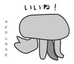 Funny creatures of the sea sticker #1812160