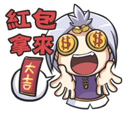 Lily & Marigold (Part Holiday) sticker #1812162