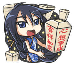 Lily & Marigold (Part Holiday) sticker #1812163