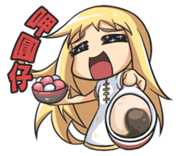 Lily & Marigold (Part Holiday) sticker #1812164