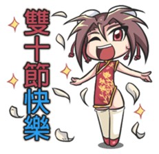 Lily & Marigold (Part Holiday) sticker #1812193