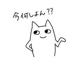 dialect cat sticker sticker #1812201