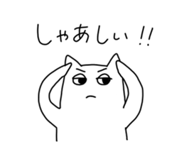 dialect cat sticker sticker #1812203