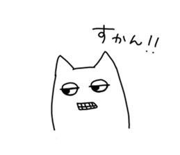 dialect cat sticker sticker #1812204