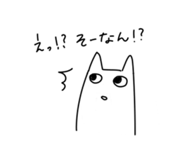 dialect cat sticker sticker #1812205