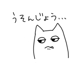 dialect cat sticker sticker #1812206