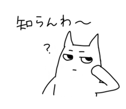 dialect cat sticker sticker #1812207