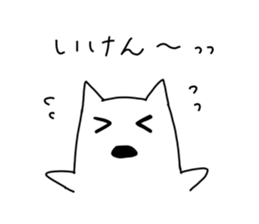 dialect cat sticker sticker #1812208