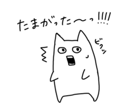 dialect cat sticker sticker #1812210