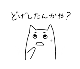 dialect cat sticker sticker #1812216