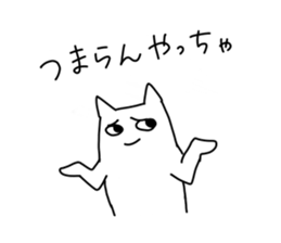 dialect cat sticker sticker #1812217