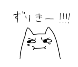 dialect cat sticker sticker #1812220