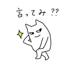 dialect cat sticker sticker #1812222