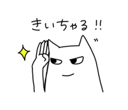 dialect cat sticker sticker #1812223