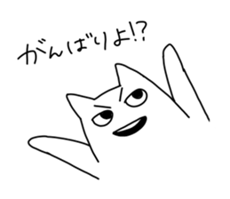 dialect cat sticker sticker #1812224