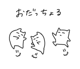 dialect cat sticker sticker #1812226