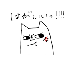 dialect cat sticker sticker #1812227