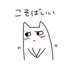 dialect cat sticker sticker #1812228