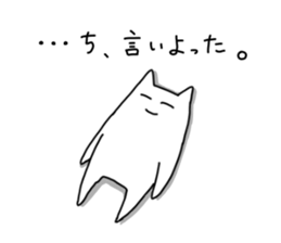 dialect cat sticker sticker #1812229