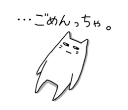 dialect cat sticker sticker #1812230