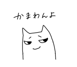 dialect cat sticker sticker #1812232