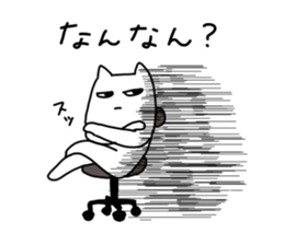 dialect cat sticker sticker #1812233