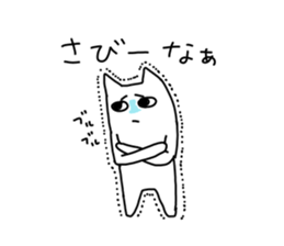 dialect cat sticker sticker #1812234