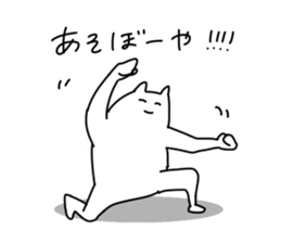 dialect cat sticker sticker #1812235