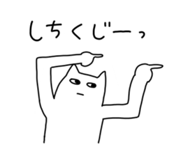 dialect cat sticker sticker #1812236