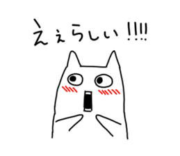 dialect cat sticker sticker #1812237