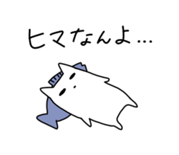 dialect cat sticker sticker #1812238