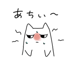 dialect cat sticker sticker #1812239