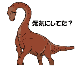 Dinosaur Village sticker #1812321