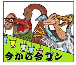 Dinosaur Village sticker #1812329
