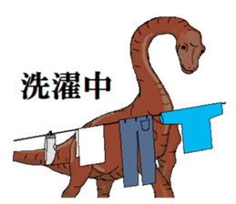 Dinosaur Village sticker #1812356