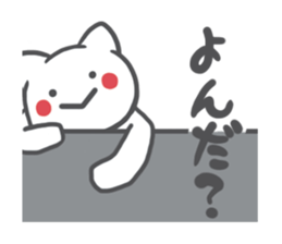 CORNER'S sticker #1812441