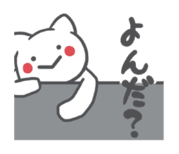 CORNER'S sticker #1812441