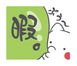 CORNER'S sticker #1812462